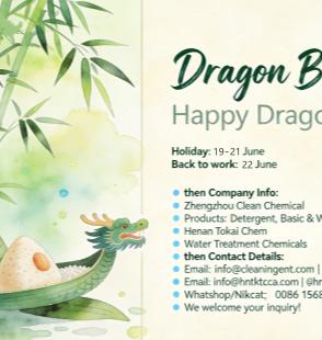 ZZCLEAN CHEMICAL Company Dragon Boat Festival holiday